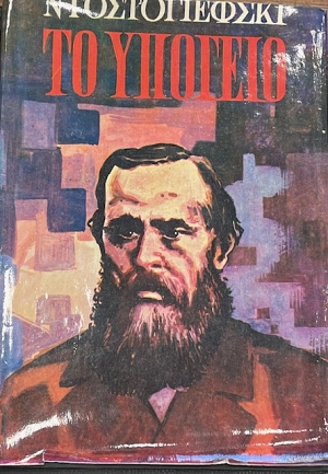 �� ������� (75.409�)