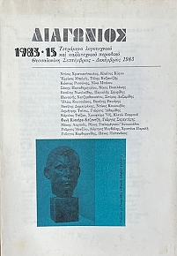 ��������� 15 (75.268�)