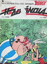 ������� � �������� (73.170�)