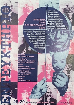 ����������� 28 - 29 �������� ���� �������������� ���� (75.261�)