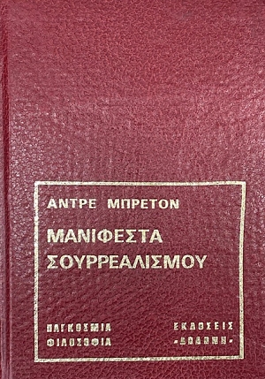 ��������� ��� ������������� (6651�)