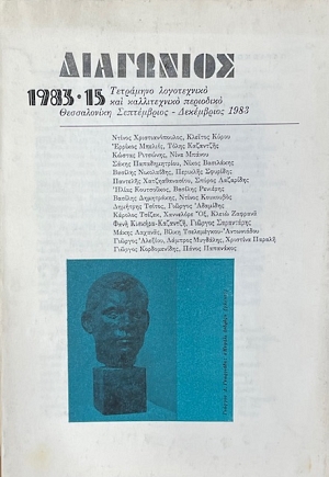 ��������� 15 (75.268�)