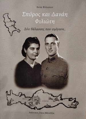 ������ ��� ����� ������� ��� �������� ��� ������� (75.474�)