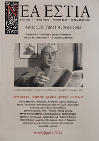 ��� ����� 1864 �������� ����� ����������� (75.648E)