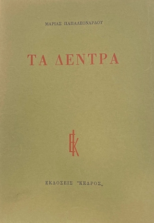 �� ������ (75.319�)