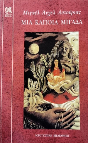 ��� ������ ������ (75.578�)