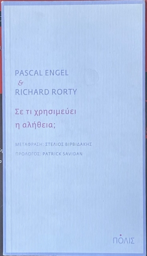 �� �� ���������� � ������� ; (75.242�)