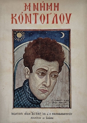 ����� ��������� (75.560�)