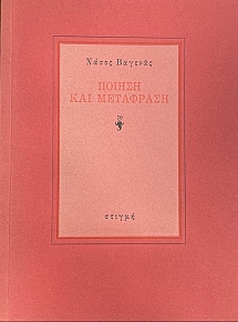 ������ ��� ��������� (30.209�)