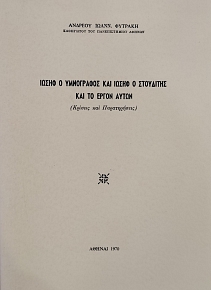 ����� � ���������� ��� ����� � ��������� ��� �� ����� ����� (75.612�)