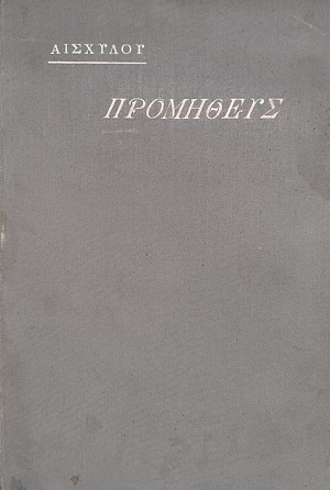 ��������� (75.605�)