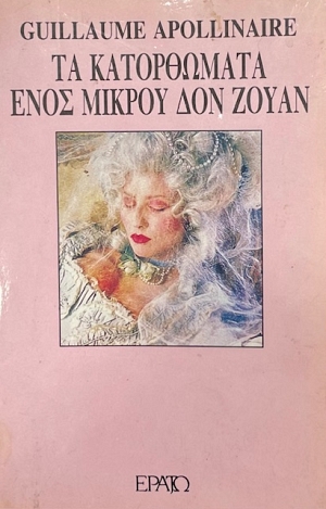 �� ����������� ���� ������ ��� ����� (13.284�)