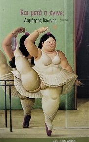 ��� ���� �� �����; (75.478�)