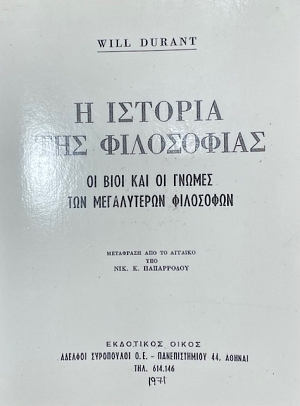 � ������� ��� ���������� �� ���� ��� �� ������ ��� ����������� ��������� (45.480�)