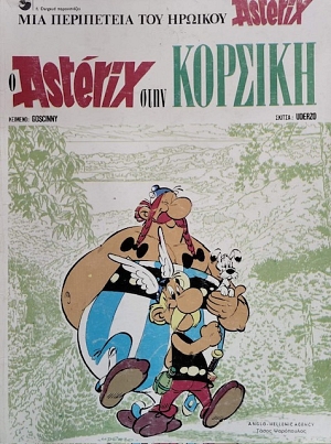 ��� ���������� ��� ������� ������� � ������� ���� ������� (75.430�)