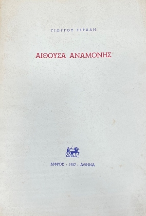 ������� �������� (75.314�)