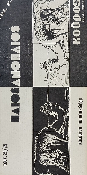 ������ 25 ����� �������� (75.501�)