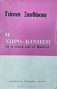 � ���������� � � ����� ��� �� �����  (10.284�)