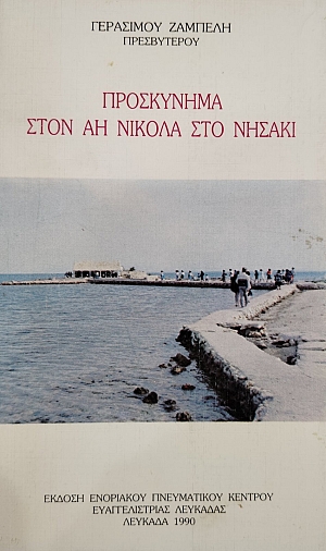 ���������� ���� �� ������ ��� ������ (75.537�)