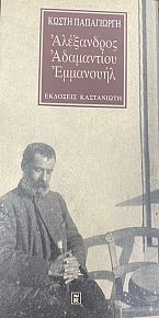 ���������� ���������� ��������� (21.197�)