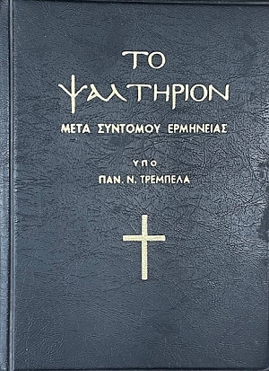 �� ��������� ���� �������� ��������� (47.290�)