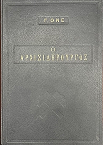 � ��������������� (75.364�)