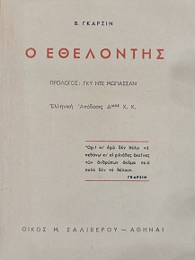 � ��������� (75.580�)