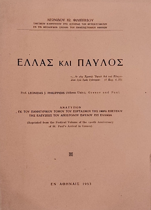 ����� ��� ������ (75.611�)