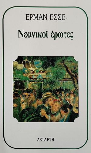 �������� ������ (75.565�)