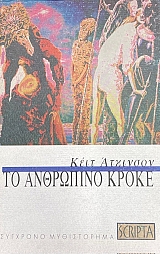 �� ��������� ����� (75.400�)