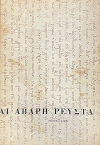 ������ ��� ����� ������ (75.306�)