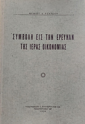 ������� ��� ��� ������� ��� ����� ���������� (75.498�)