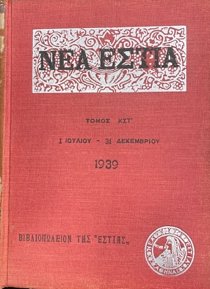 ��� ����� ����� ��Դ1 ������� - 31 ���������� 1939 (75.391�)