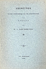 ��������� ��� ��� ������������� ��� ��� ������������� ��� �. ������ � (75.238�)