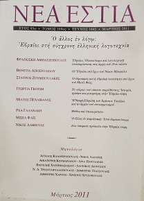 ��� ����� 1842 ������� ��� �������� �������� ���������� (75.458�)