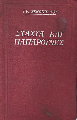 ������ ��� ���������� (56.170�)