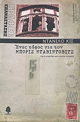 ���� ����� ��� ��� ������ ������������ (75.447�)