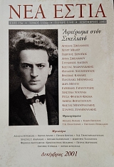 ��� ����� 1740 �������� ���� ��������� (75.457�)