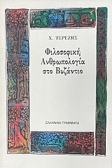 ���������� ������������ ��� �������� (75.231�)