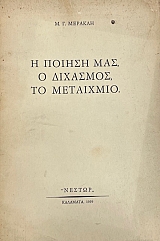 � ������ ��� � �������� �� ��������� (75.297�)