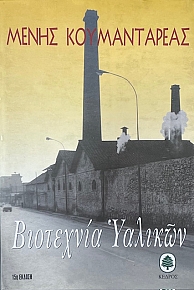 ��������� ������� (3098�)