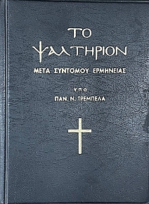 �� ��������� ���� �������� ��������� (47.290�)