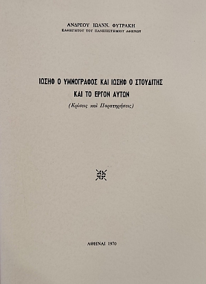 ����� � ���������� ��� ����� � ��������� ��� �� ����� ����� (75.612�)