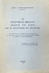 �� ���������� ������� ������� ��� ����� ��� �� ���������� �� �������� (75.249�)