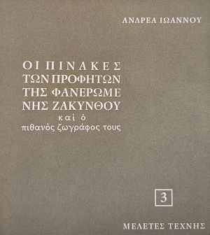 �� ������� ��� �������� ��� ����������� �������� ��� � ������� �������� ���� (75.532�)