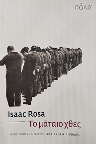 �� ������ ���� (75.568�)