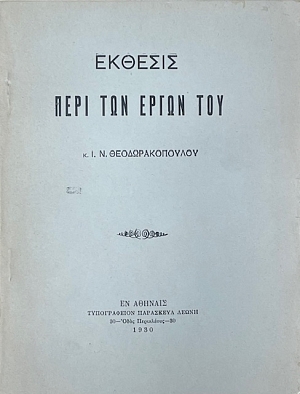 ������� ���� ��� ����� ��� (75.236�)