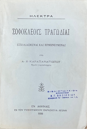 ���������� ��������� ������� (74.925�)