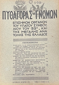 ��������� - ������ 9 - 10 �������� ������� ��� ������ ���������� ��� 33� ��� ��� ������� �������� ��� ������� (75.369�)