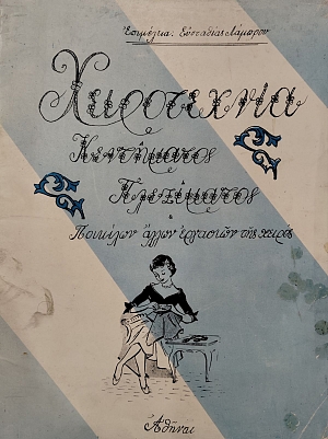 ����������� ���������� ���������� ��� �������� ����� �������� ��� ������ (75.541�)